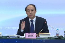 2017年北京 · 长江教育论坛实录