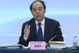 周洪宇教授的建议:重新调整中央财政义务教育支出财权事权被国家采纳