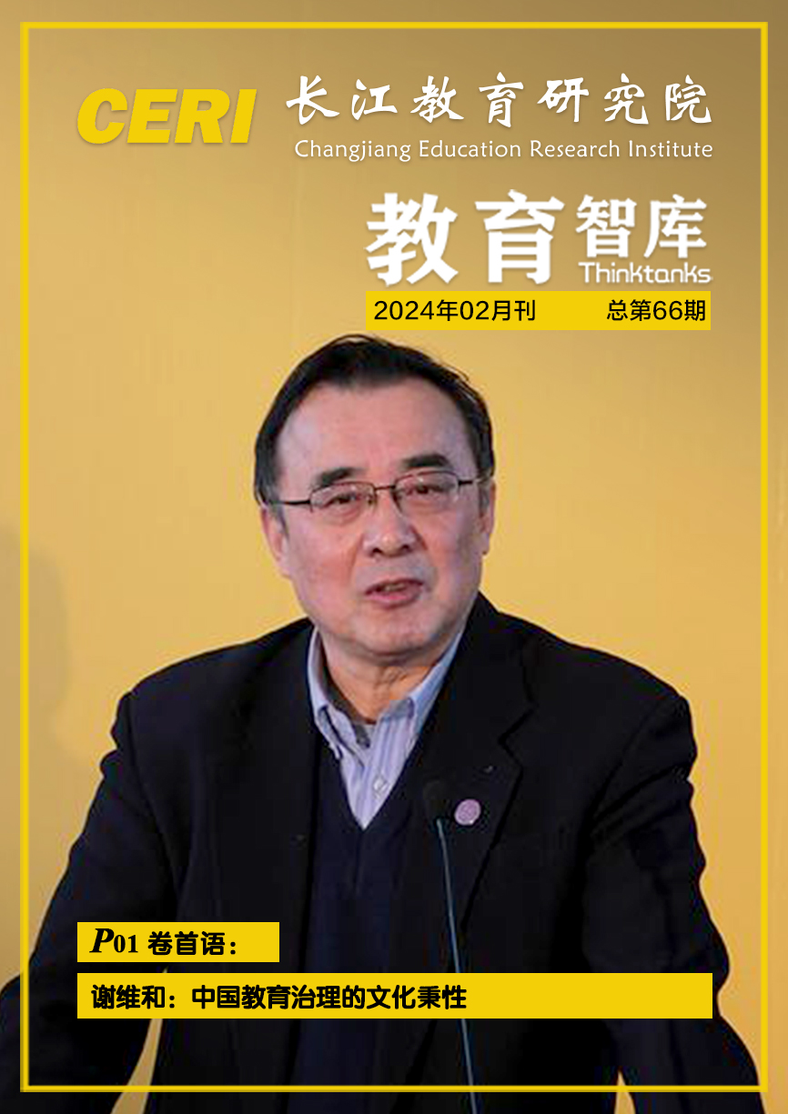 2024年02月刊