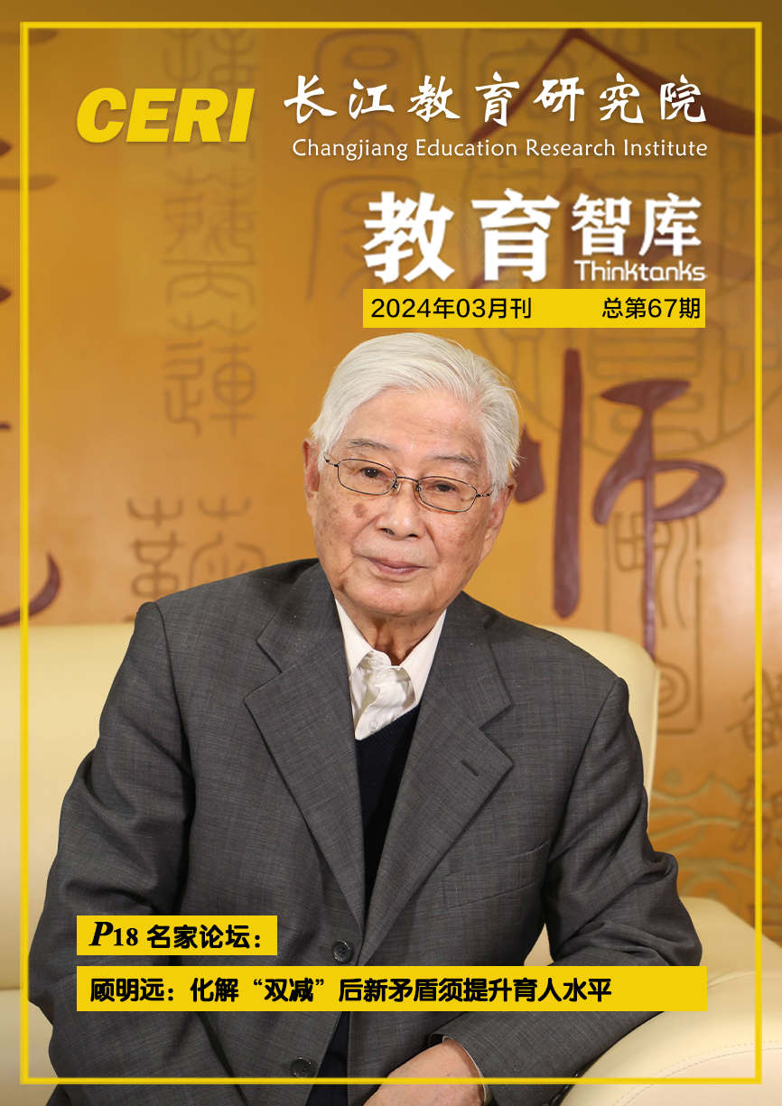 2024年03月刊