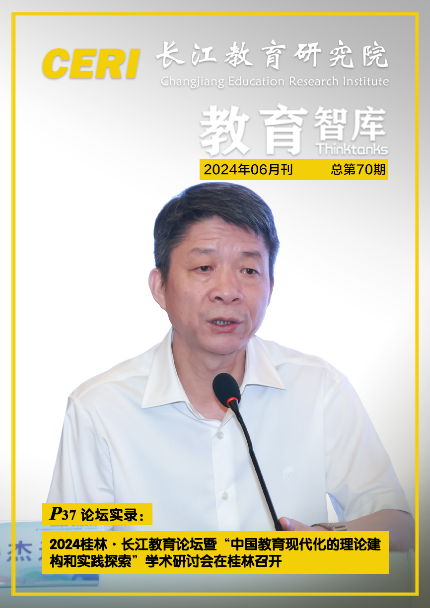 2024年06月刊