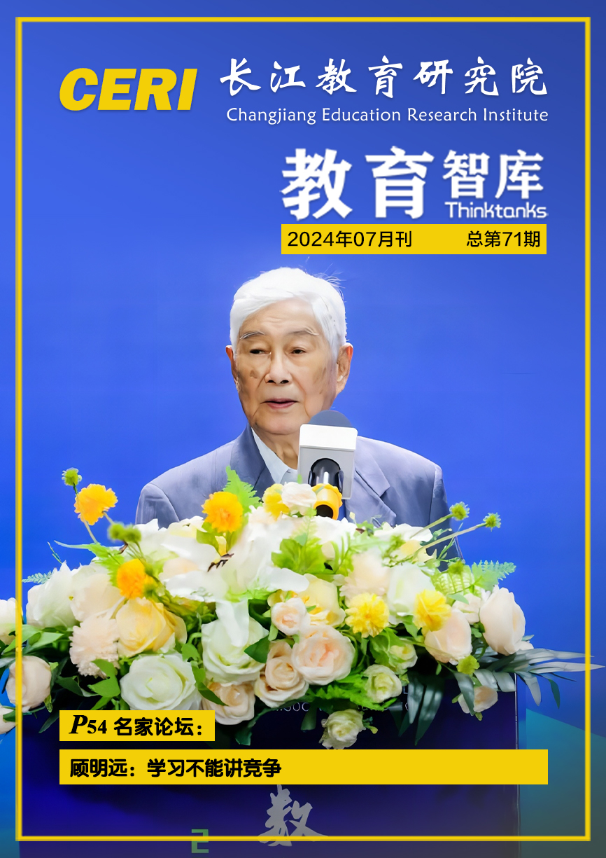 2024年07月刊