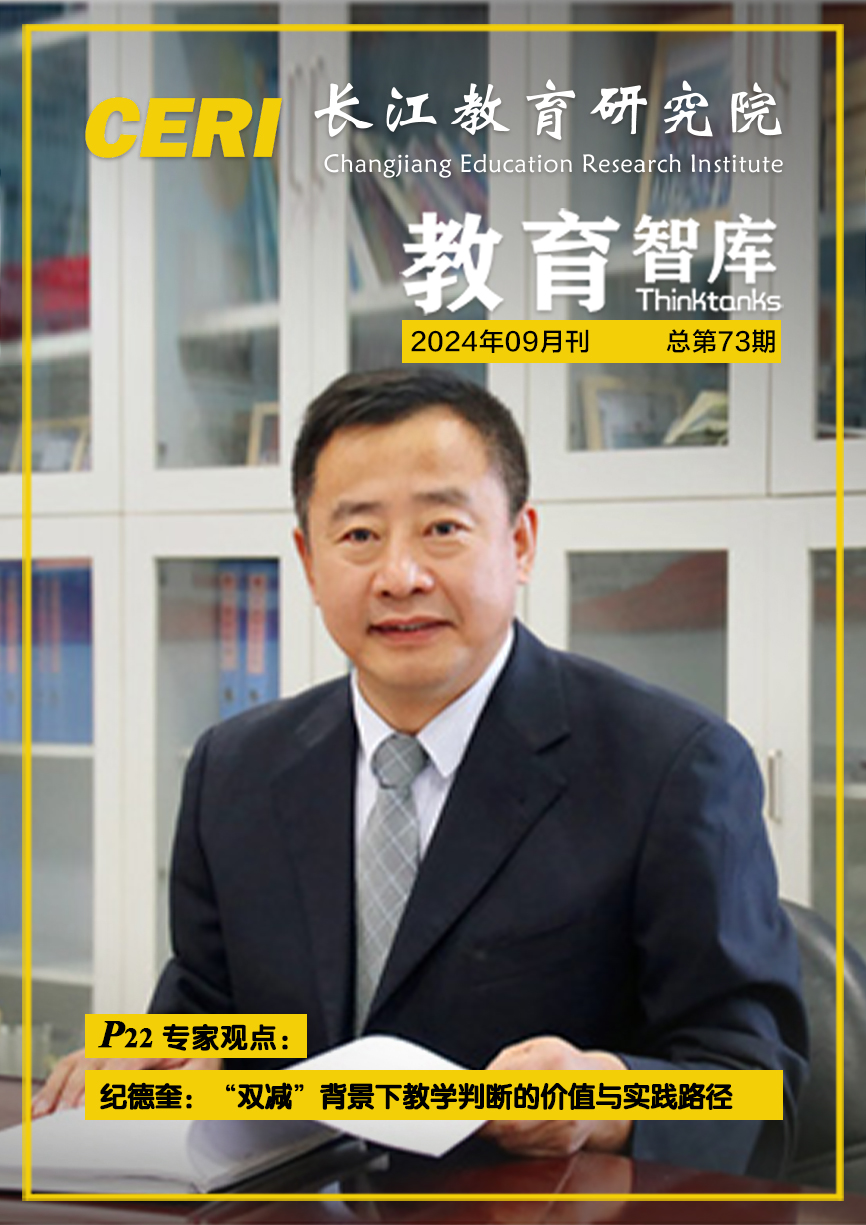 2024年09月刊