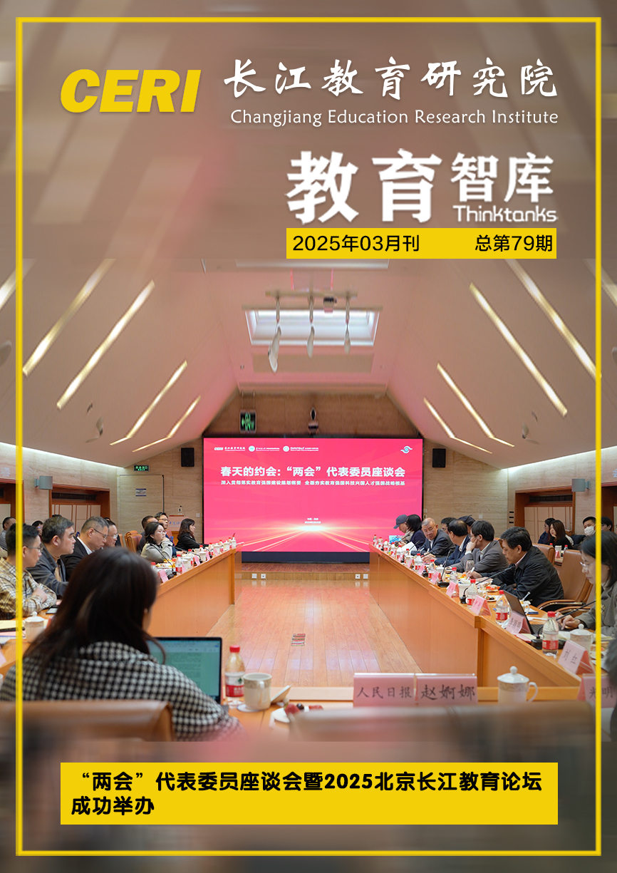 2025年3月刊