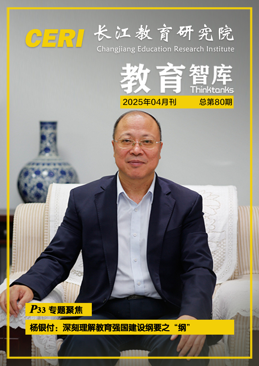 2025年4月刊