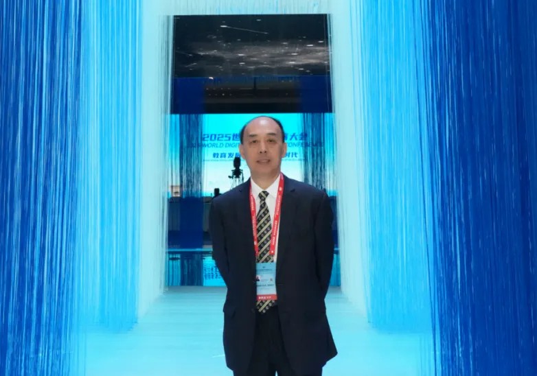 周洪宇院长应邀出席2025世界数字教育大会并作主旨报告