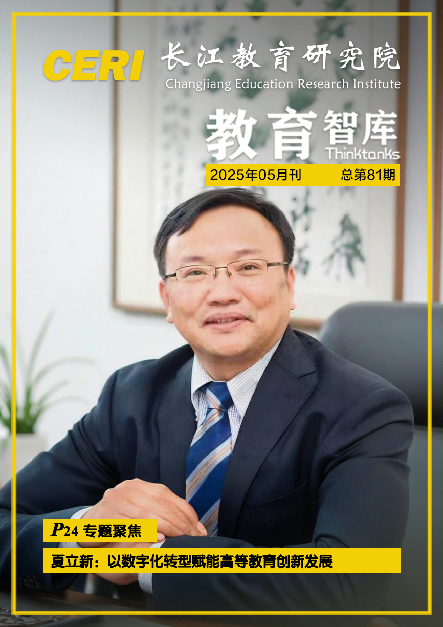 2025年5月刊