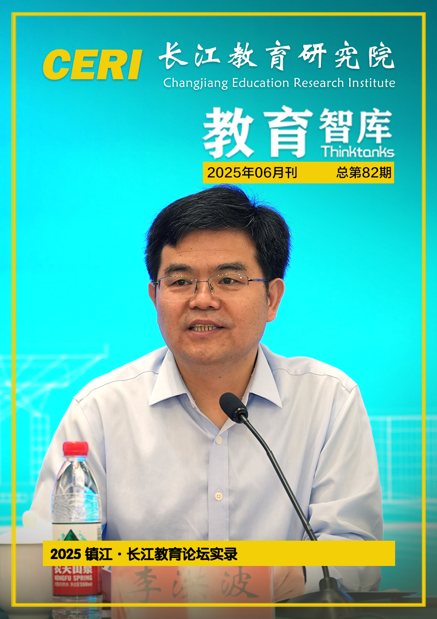 2025年6月刊
