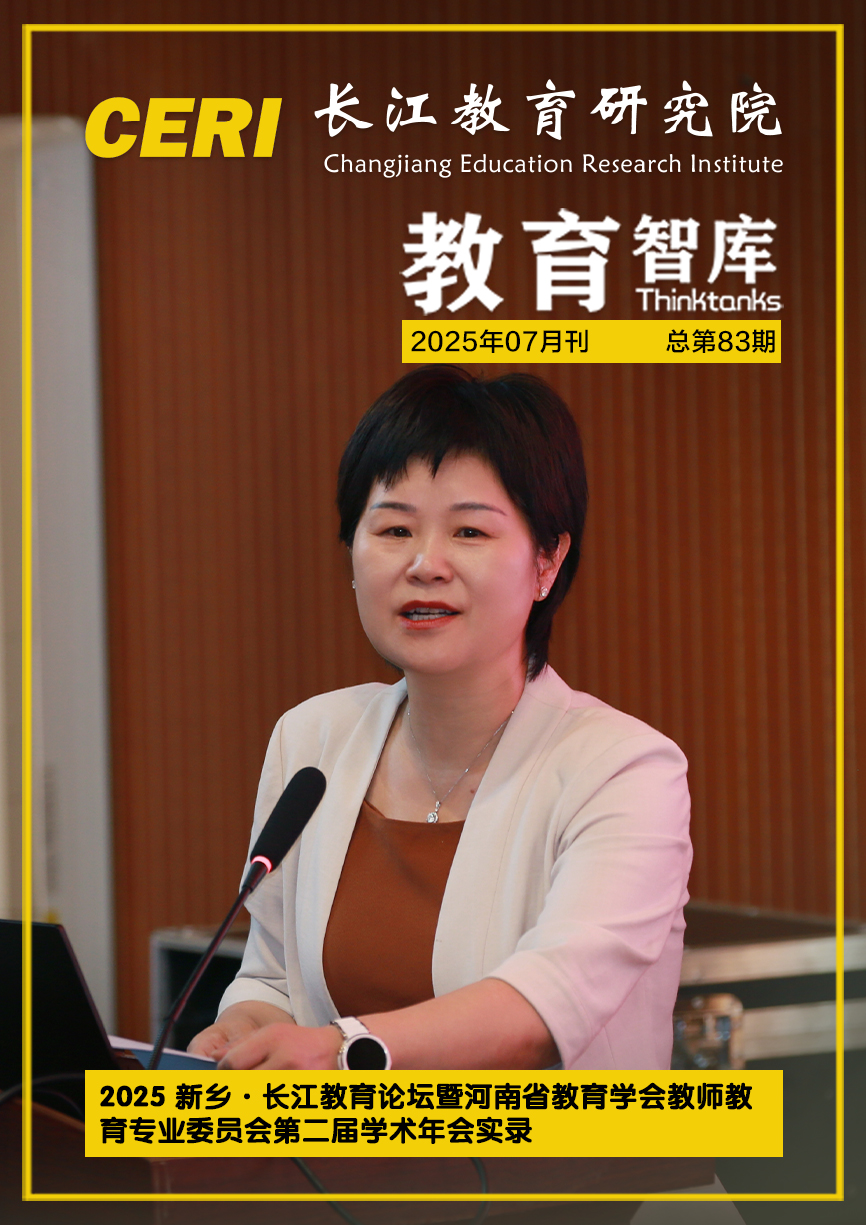 2025年7月刊