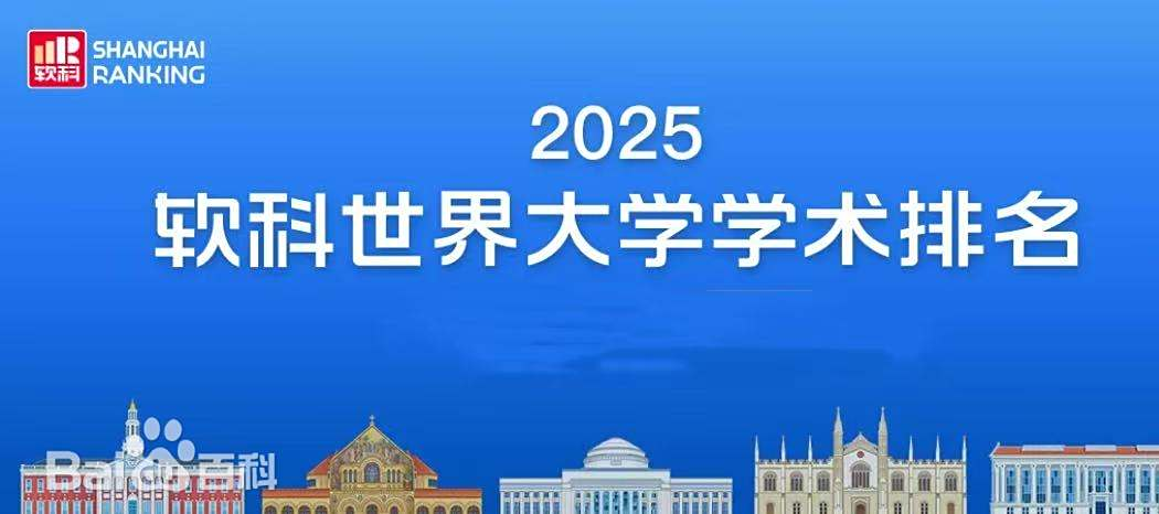 湖北高校软科排名亮眼 我院研究员黄艳解析发展密码
