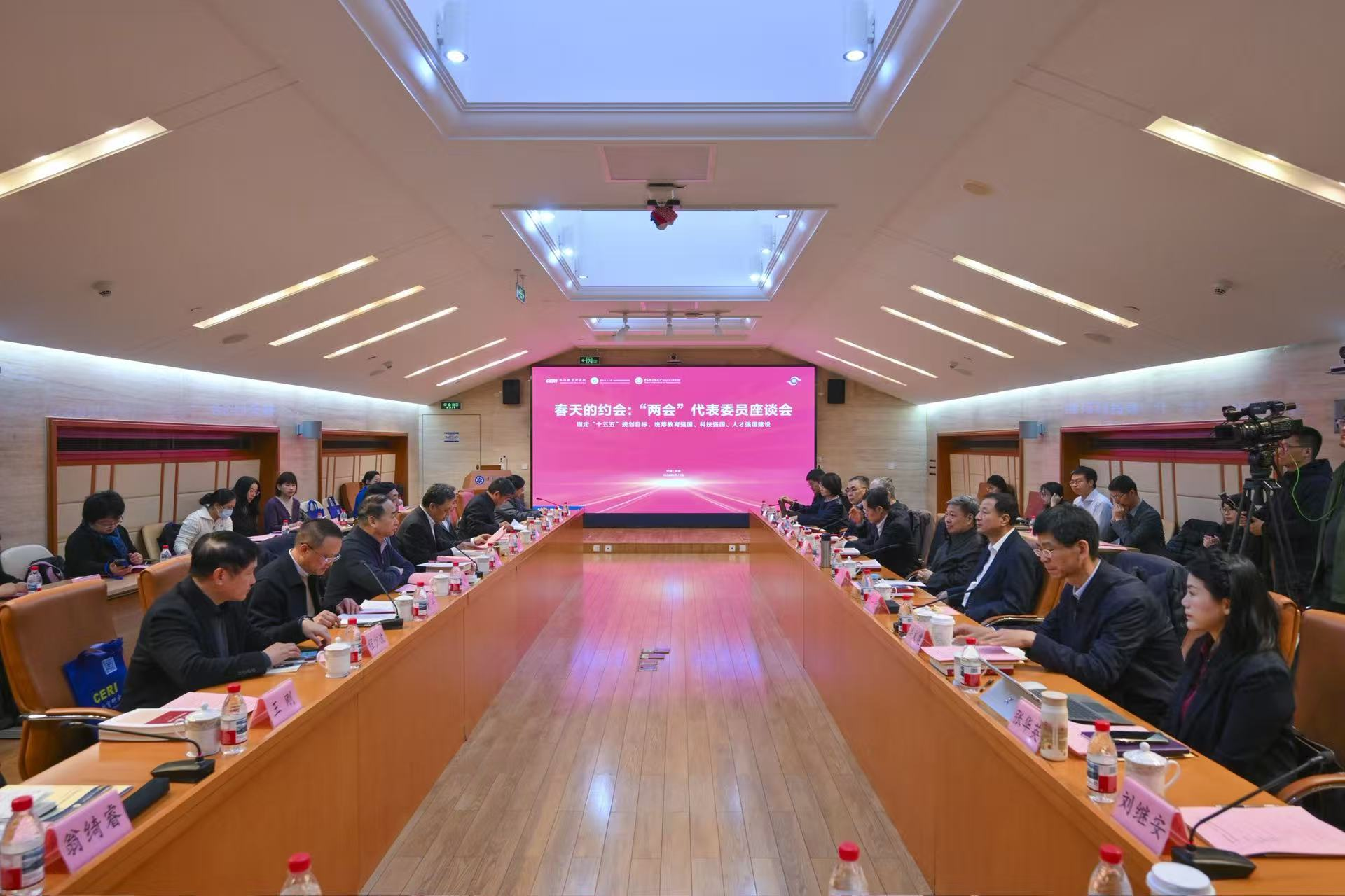 “两会”代表委员座谈会暨2026北京长江教育论坛在京举行