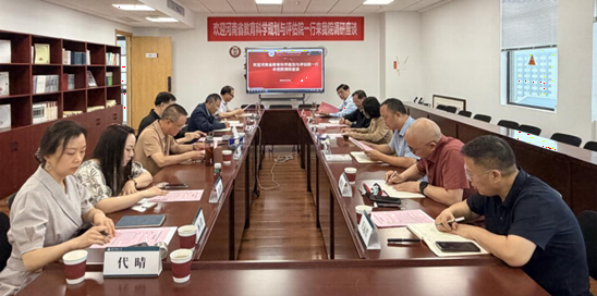 豫鄂智库协同聚力  共践教育强国使命——河南省教育科学规划与评估院赴长江教育研究院、国家教育治理研究院调研考察