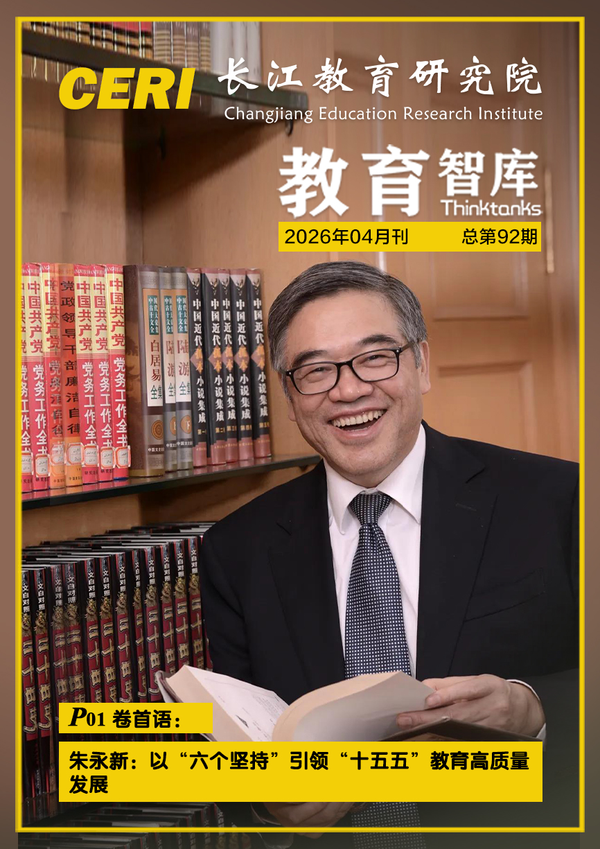 2026年4月刊
