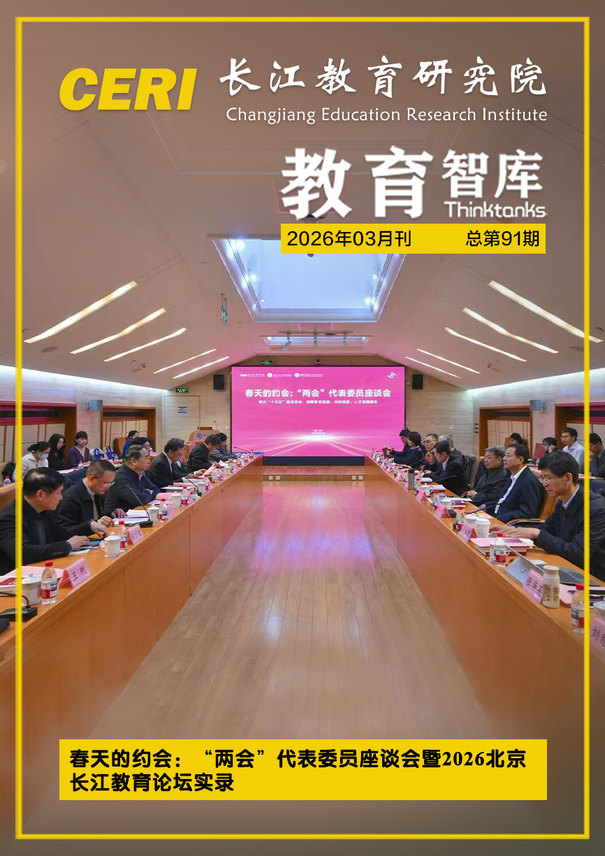 2026年3月刊