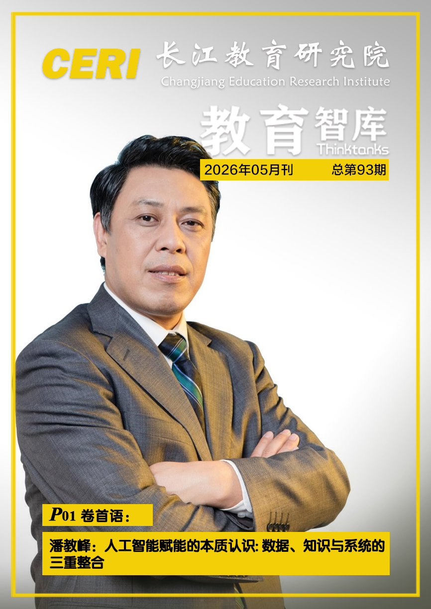 2026年5月刊