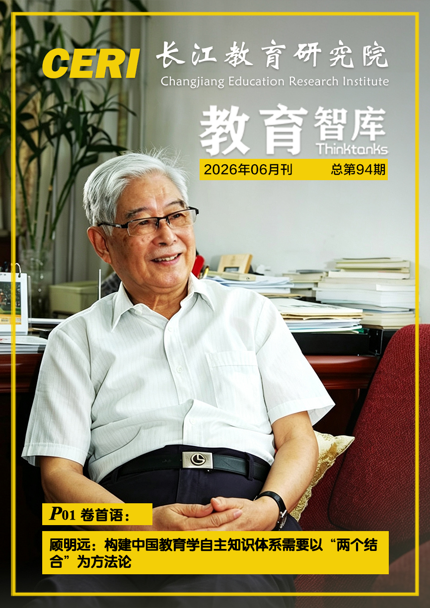 2026年6月刊