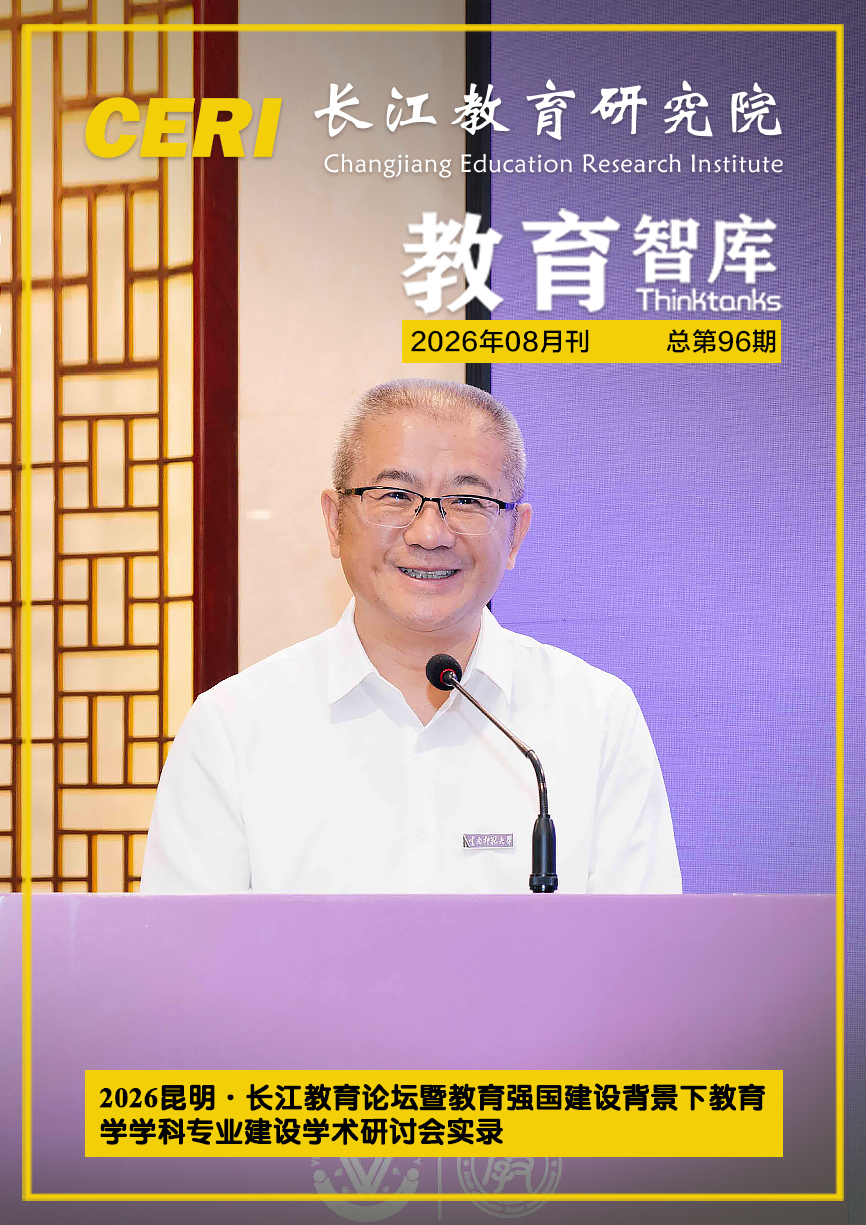 2026年8月刊